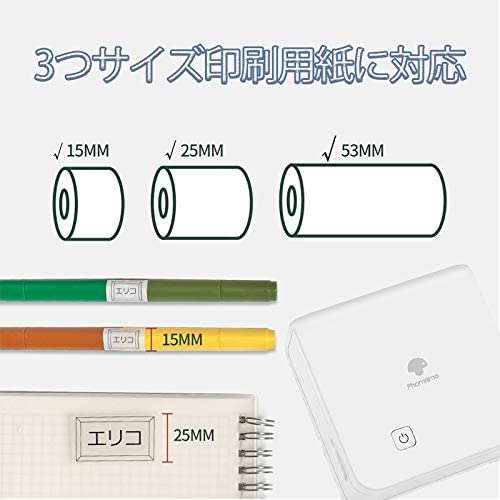 即出荷 サーマルプリンター Phomemo M02 Pro 300dpi スマホ対応 モバイルプリンター ポータブル式 ミフォトプリンタ メモプリンター 感熱プリンター 白黒プリンター 写真印刷 Bluetooth接続 勉強 学生向 在宅勤務 自宅学習 プレゼント 多国言語対応app 日本語取扱説明書