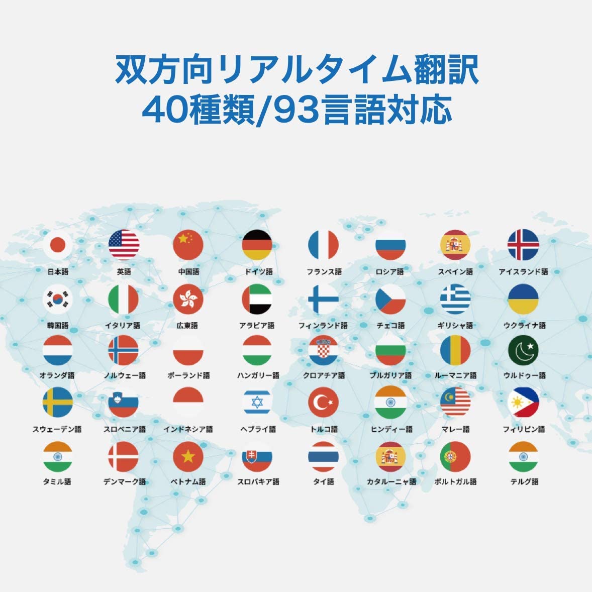 公式 物音訳する航空機 Wt2pl 翻訳機 ハンズフリー 翻訳 イヤホーンパタン Ai 即物的年月 オンラ旗亭 専用勤倹 ワイヤーレス Bluetooth 93弁調和 Timekettle タイム 軽さ 携帯型 ウェアラブル イン刎ね上がる 外国で トラヴェル 出張 商売 留学 言語学研修 オフ筋翻訳添え