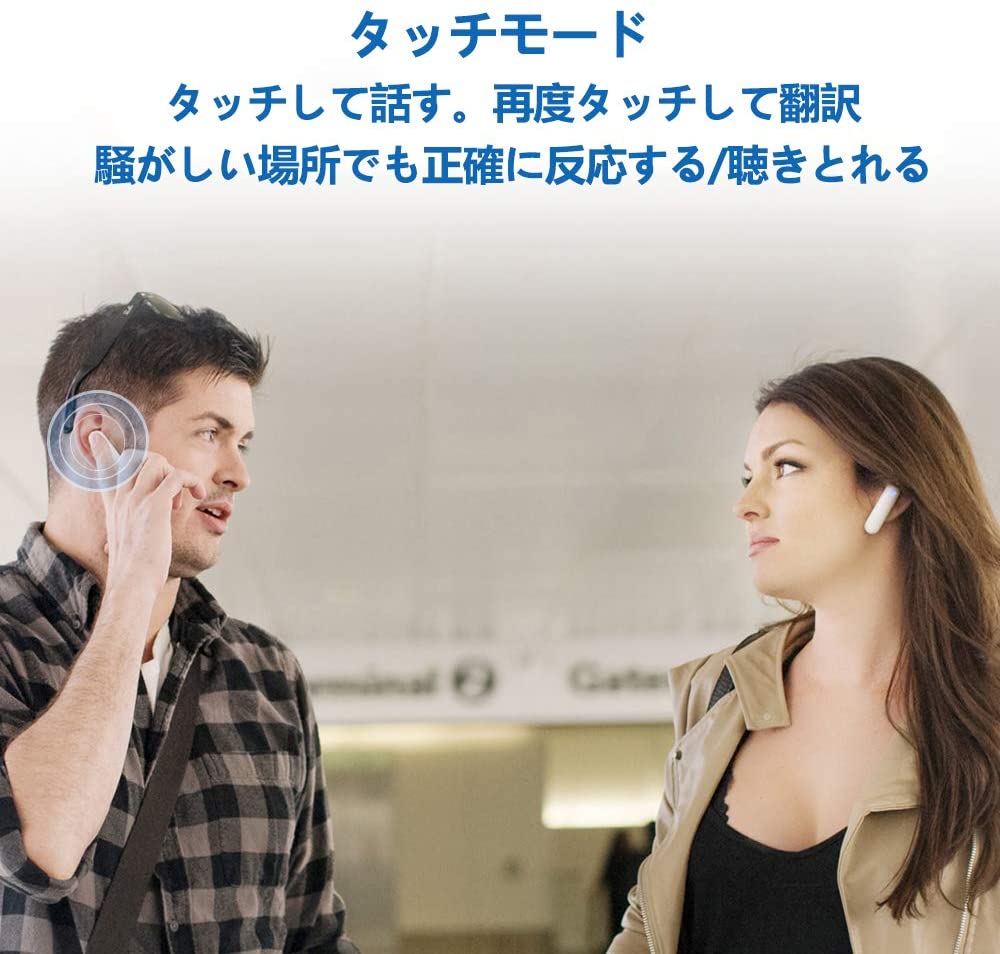 【公式】音声翻訳機 WT2Plus【翻訳機 ハンズフリー 翻訳 イヤホン型 AI リアルタイム オンライン 専用アプリ ワイヤレス Bluetooth 93言語対応 Timekettle タイム 軽量 ポータブル ウェアラブル インバウンド 海外 旅行 出張 ビジネス 留学 語学学習