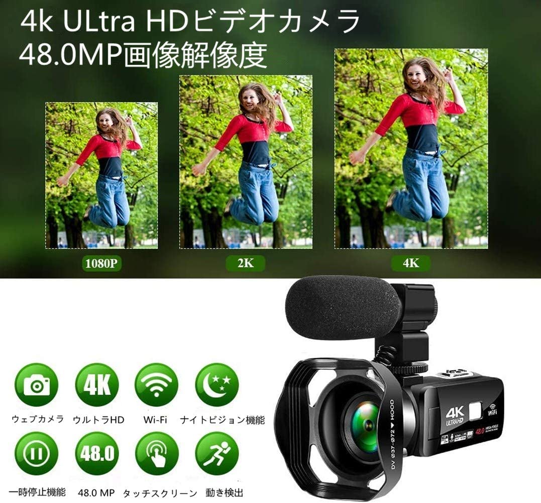 安いそれに目立つ ビデオカメラ カメラ ビデオ 4k デジタルビデオカメラ Hdr 48mp Wifi機能 16倍デジタルズーム Ir夜視機能 予備バッテリー 3 0インチタッチモニター 外部マイク ハンドルグリップ 手持ちスタビライザー 日本語取扱説明書 4800万画素 エルサチw