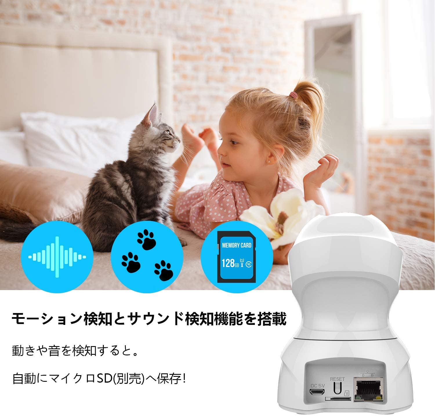 楽天市場 Iegeek ネットワークカメラ ペットカメラ カメラ ペット 犬 猫 子ども 赤ちゃん 小型カメラ Webカメラ ウェブカメ 自動追尾カメラ 録画 室内 防犯 日本語アプリ 取説 白色 エルサチ