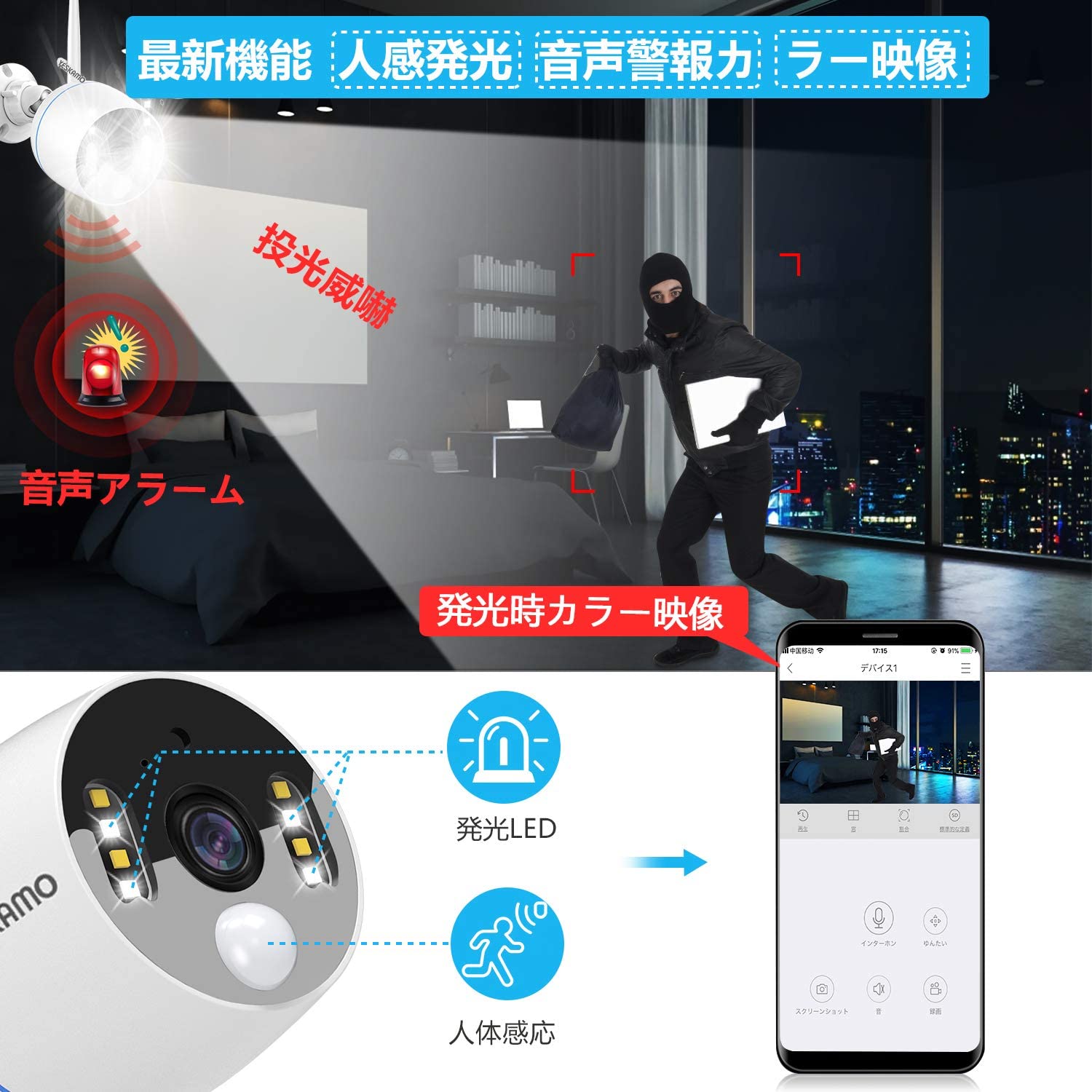カメラ監視防犯隠し隠しカメラ置き時計型小型カメラWiFi防犯カメラスパイカメラ1080P高画質WiFi対応監視カメラ