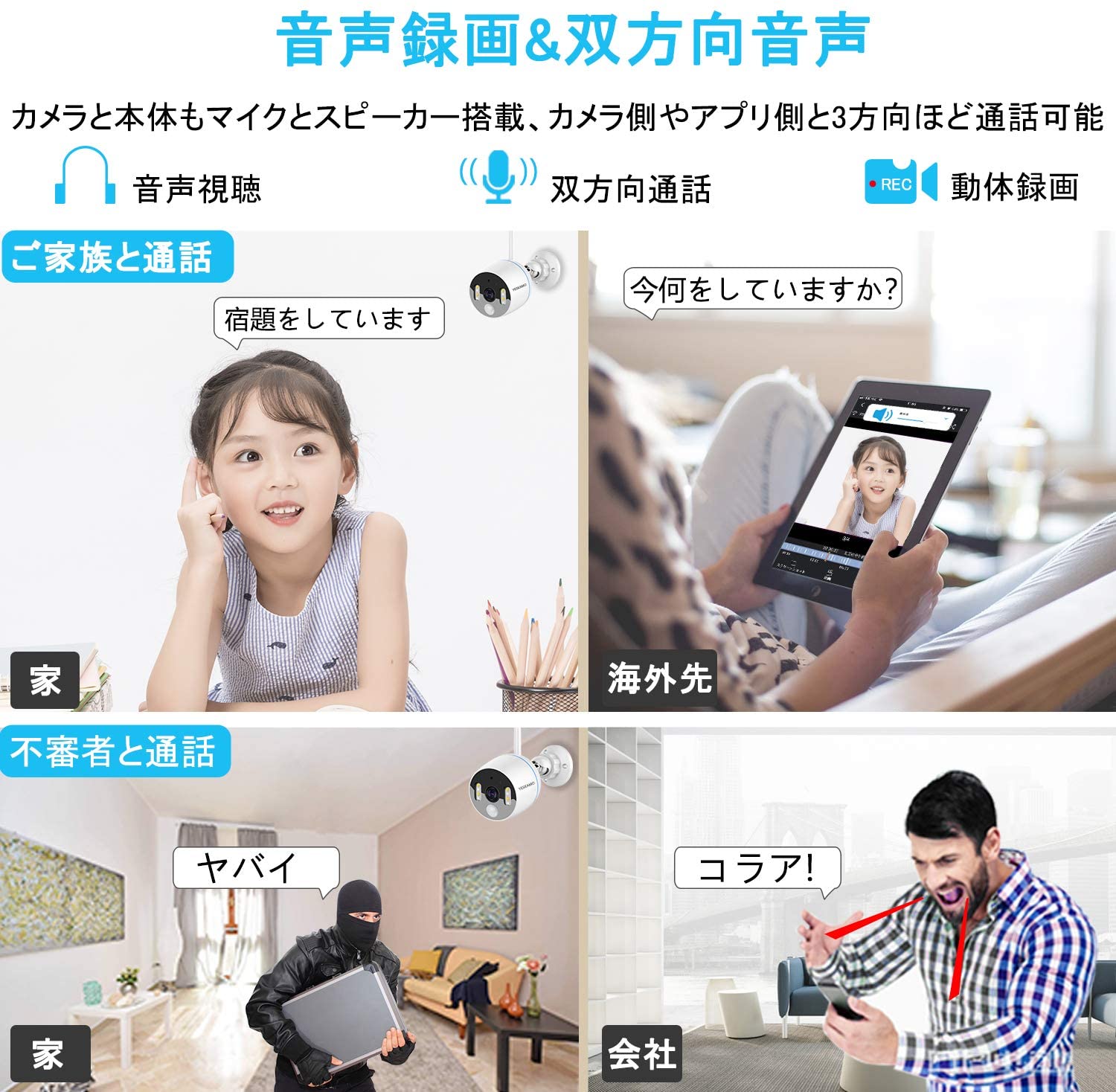 カメラ監視防犯隠し隠しカメラ置き時計型小型カメラWiFi防犯カメラスパイカメラ1080P高画質WiFi対応監視カメラ