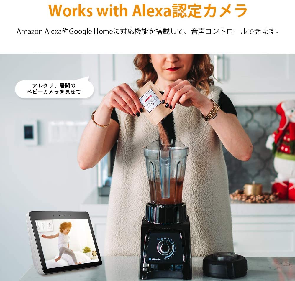 はアプリに】 「Works with Alexa認定」 カメラ・光学機器用 アラーム