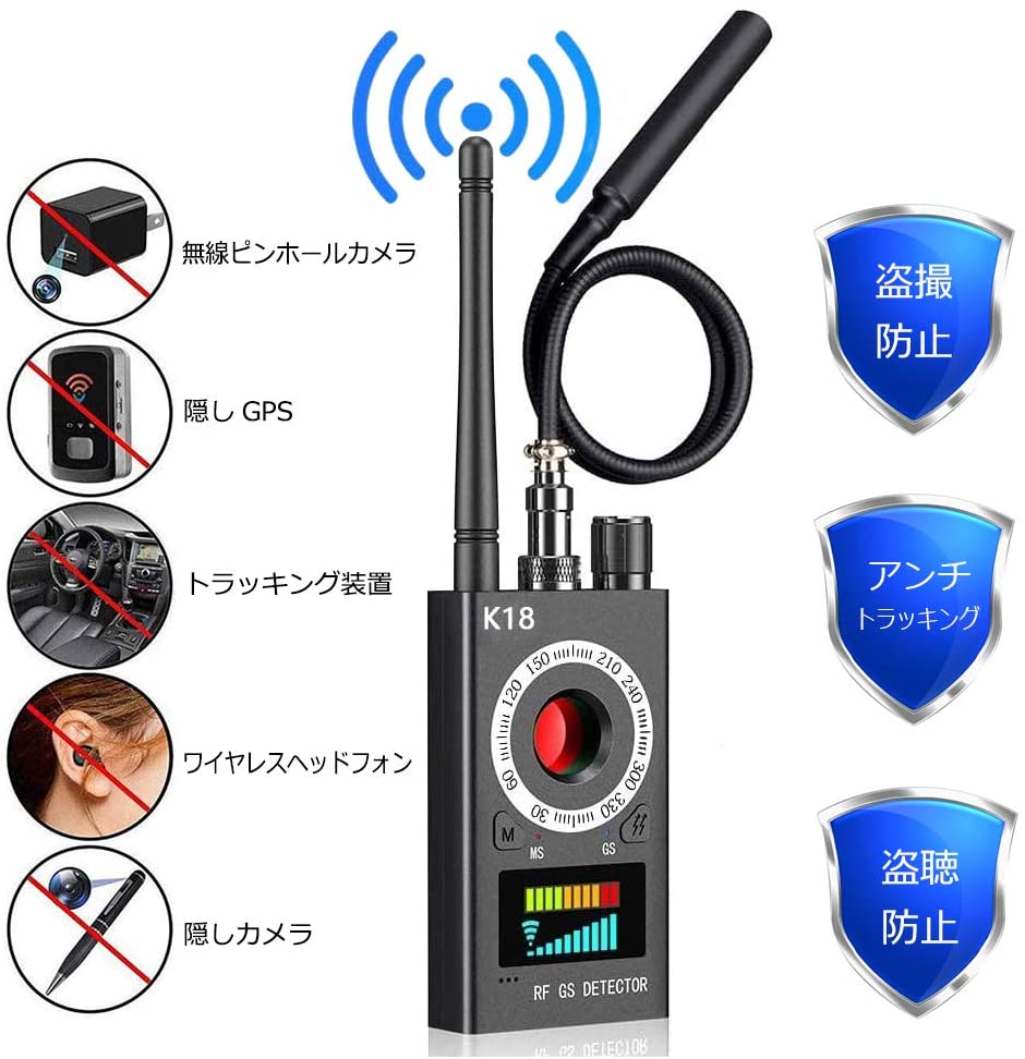 楽天市場】□レンタル□ 盗聴電波発見機 VR-150 貸し出し 2日間