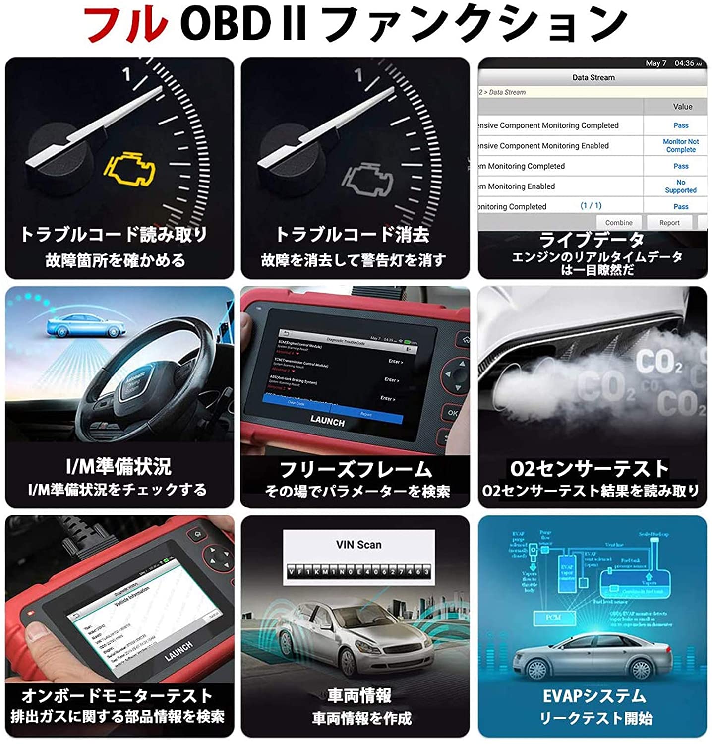 Launch Crp123x Obd2故障診断機 スキャンツール 自動車エンジントランスミッション Abs Srs4システム診断 Autovinサービス Wi Fiで設備上自動アップデート 日本語対応可能 設備上直接日本語変更 自動車故障診断機 Centralelectricals Com