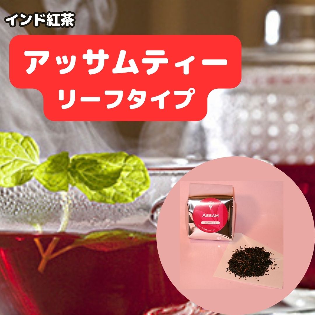 楽天市場】【楽天紅茶ランキング3位受賞！】 紅茶 ダージリン 茶葉