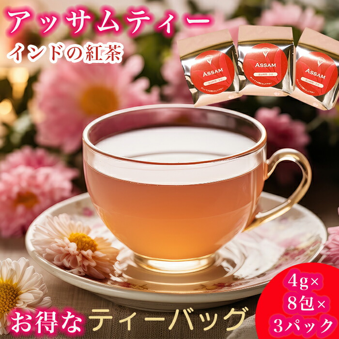 楽天市場】【楽天紅茶ランキング3位受賞！】 紅茶 ダージリン 茶葉