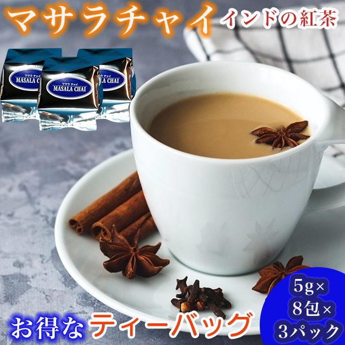 楽天市場】【楽天紅茶ランキング3位受賞！】 紅茶 ダージリン 茶葉