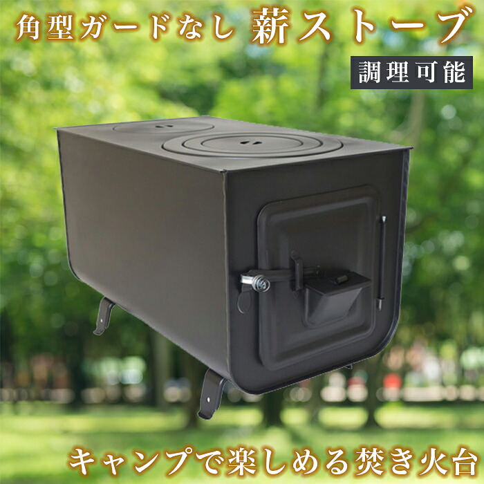 stove08-1.jpg
