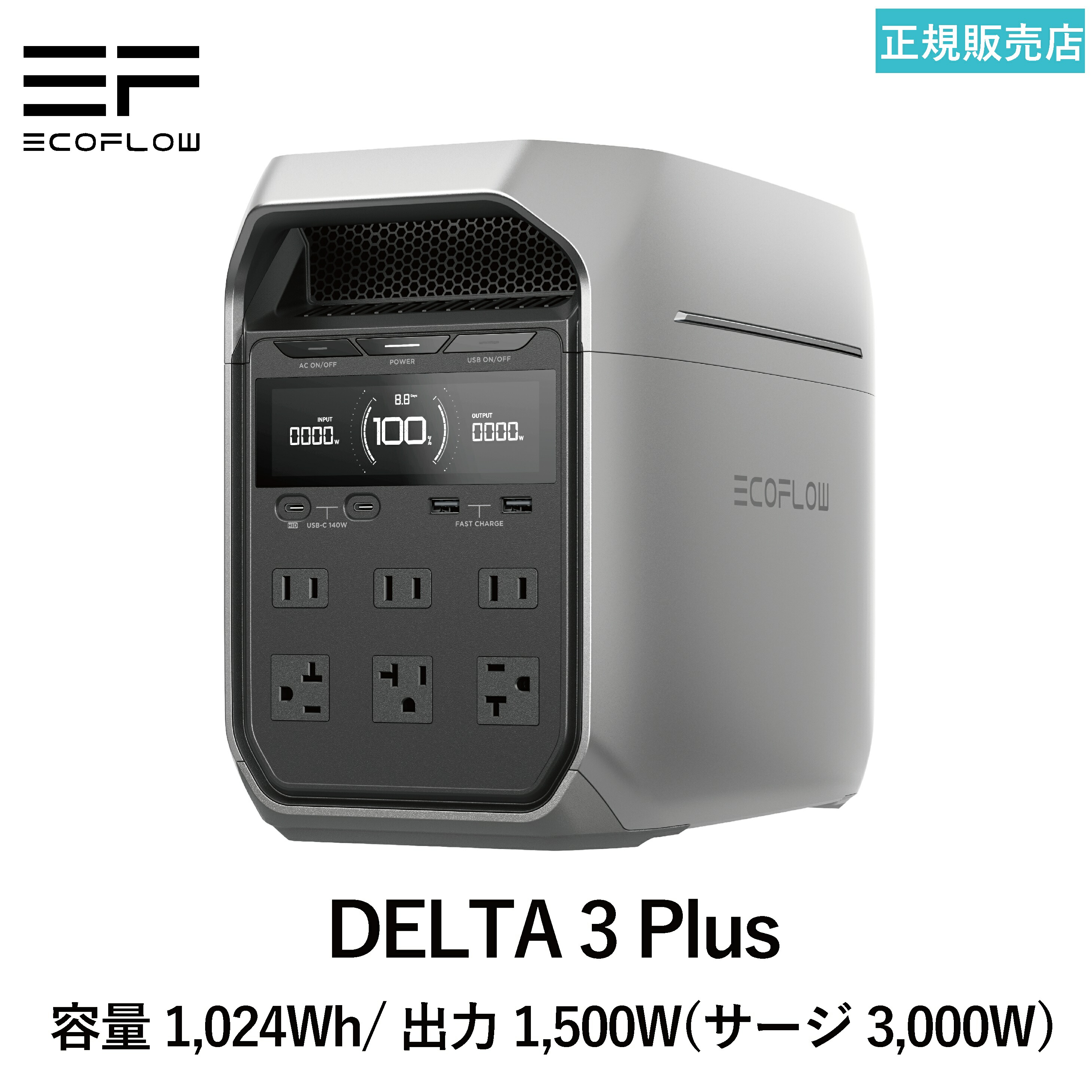 楽天市場】EcoFlow DELTA mini EcoFlow ポータブル電源 大容量 DELTA