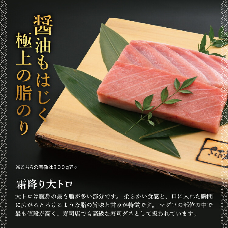 国産生本マグロ 大トロと赤身 2種セット 国産生本マグロ 大トロと赤身 2種セット