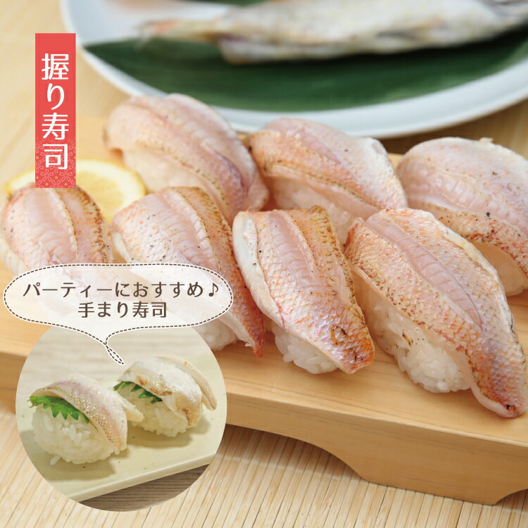 国産のどぐろ刺身 600g 1パック0g 3 ノドグロ しゃぶしゃぶ 冷凍便 Salon Raquet De