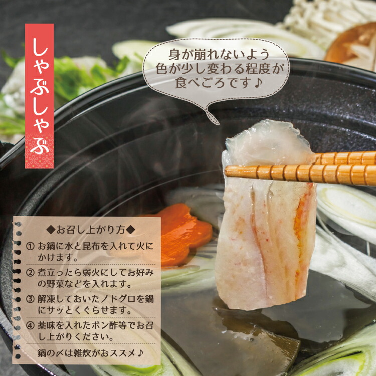 国産のどぐろ刺身 600g 1パック0g 3 ノドグロ しゃぶしゃぶ 冷凍便 Brocamarketing Com