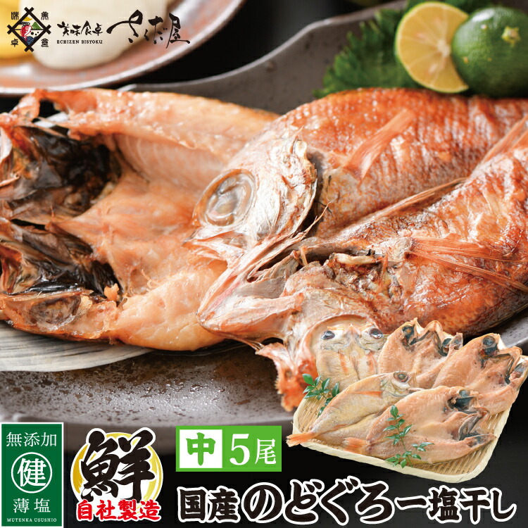 一夜中