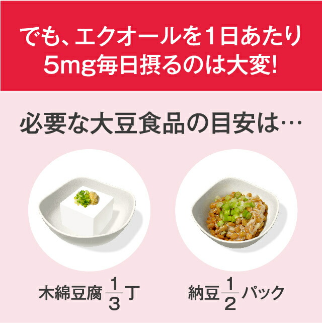 楽天市場 送料無料 レディエクオール 30粒国産 メール便 エクオール サプリ 栄養補助食品 サプリ サプリメント 工場 Gmp エルベ プランズ 楽天市場店