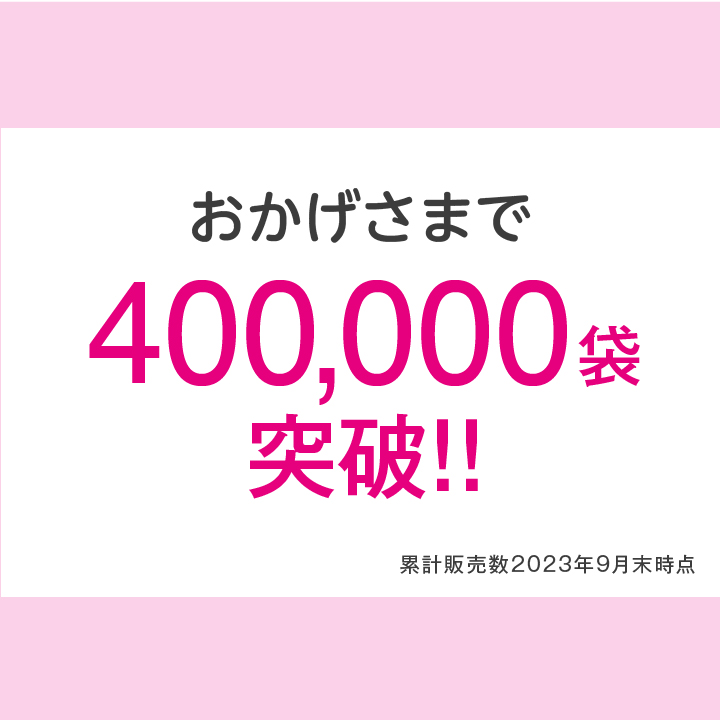 4日20時～P最大30.5倍】【送料無料】 3時のサプリDHAグミ 162g【日本製