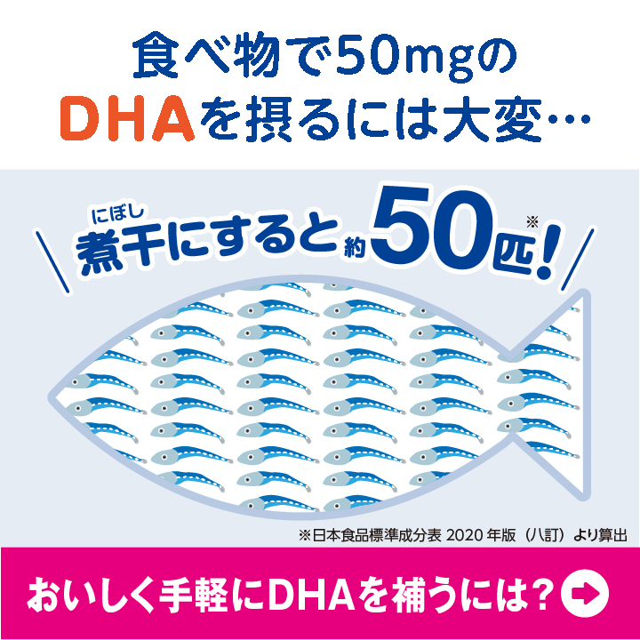 4日20時～P最大30.5倍】【送料無料】 3時のサプリDHAグミ 162g【日本製