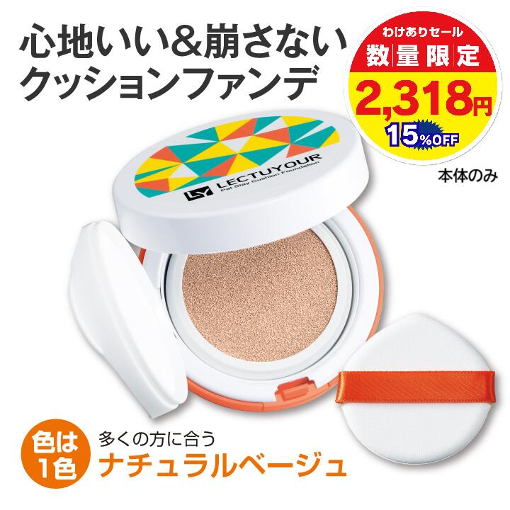 楽天市場】お買い得セール 15%OFF【本品/レフィル(対象外