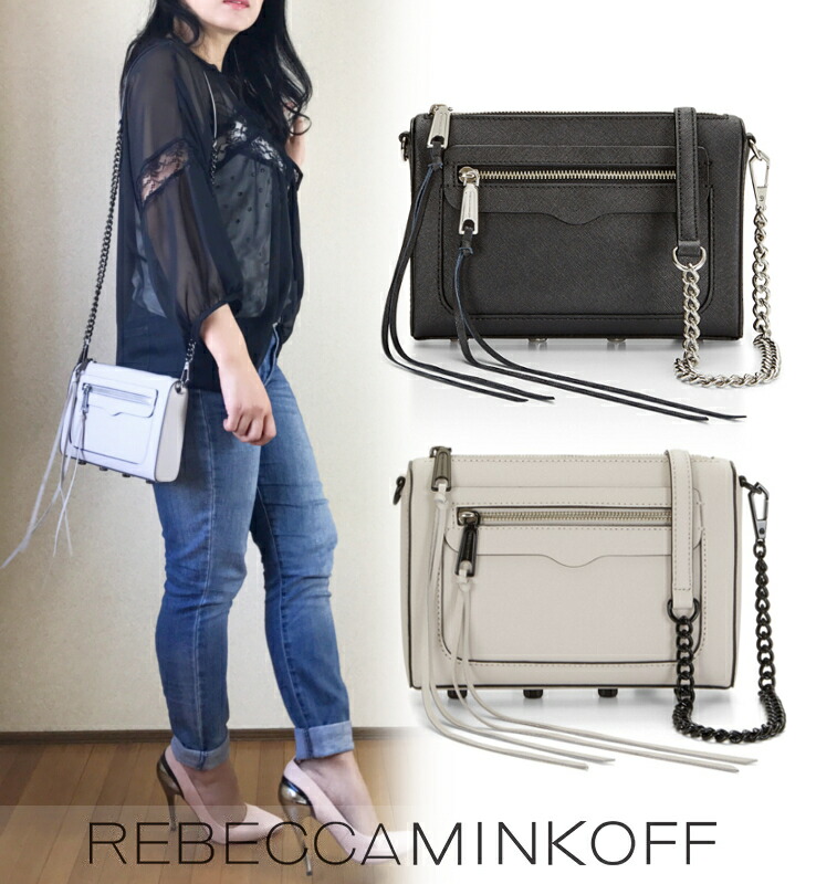 avery crossbody rebecca minkoff