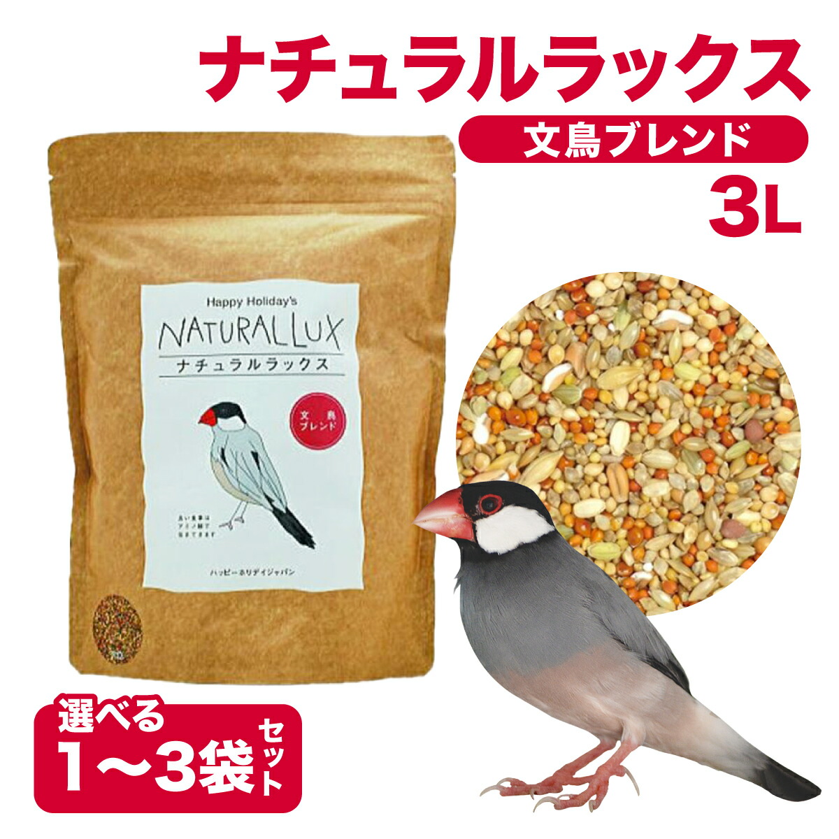 楽天市場】野鳥 えさ台 給餌器 プラスチック 吊り下げ バード