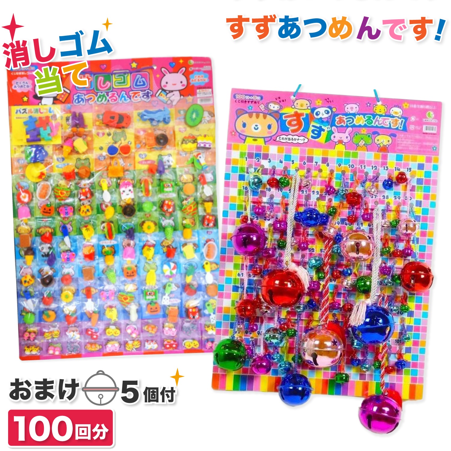 楽天市場】金魚すくい グッピーちゃん 200本 金魚すくい枠 楽天市場】金魚すくい グッピーちゃん 200本 金魚すくい枠
