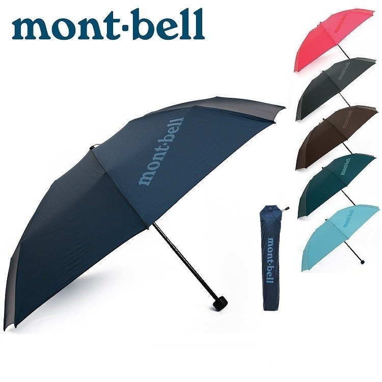 楽天市場 モンベル Mont Bell 傘 折りたたみ傘トレッキングアンブレラ 折り畳み傘 アウトドア メンズ レディース Montbell Em Market 楽天市場店