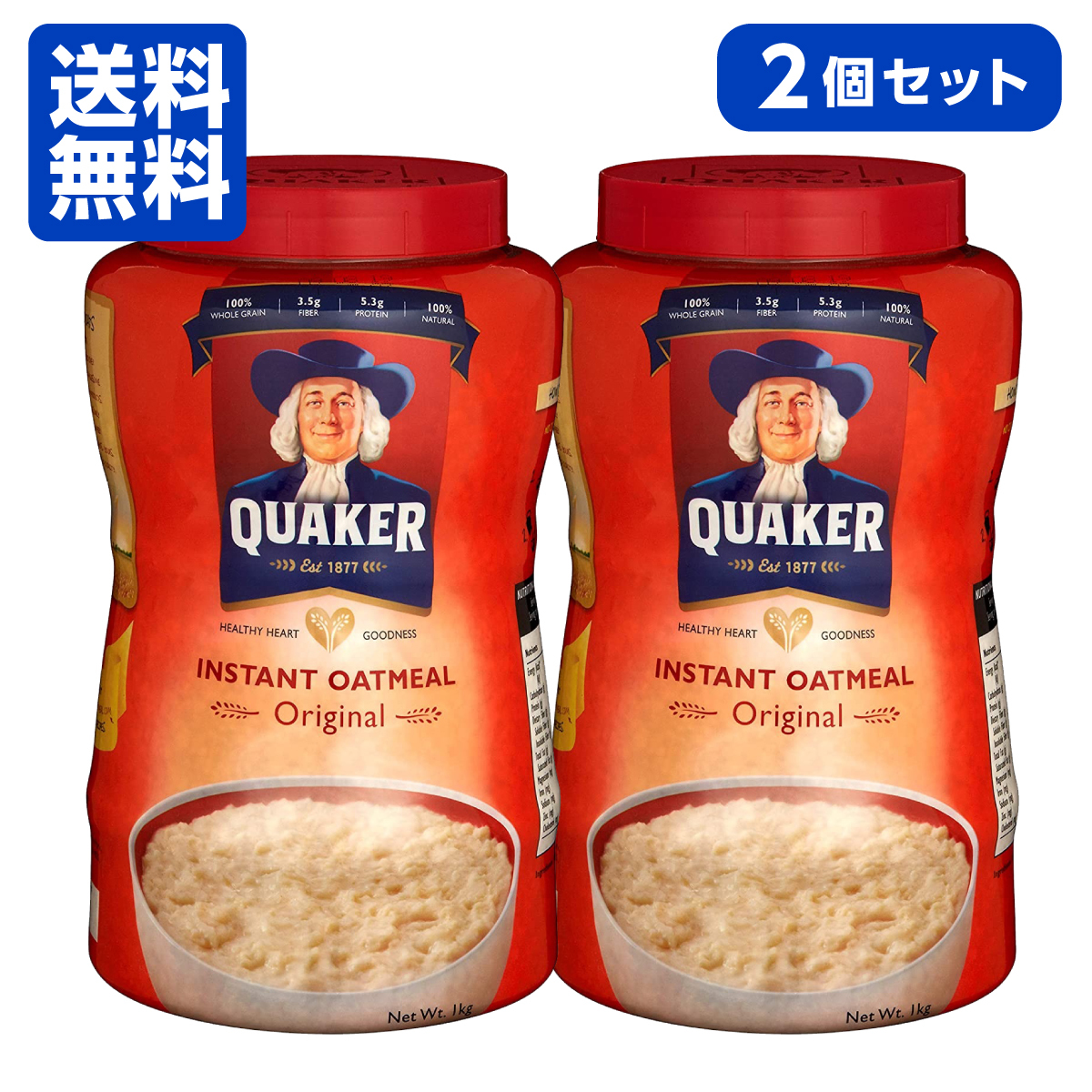 通常便なら送料無料 クエーカー インスタントオートミール オリジナル 1kg 2個 オーツ麦 えん麦 大容量 シリアル  materialworldblog.com