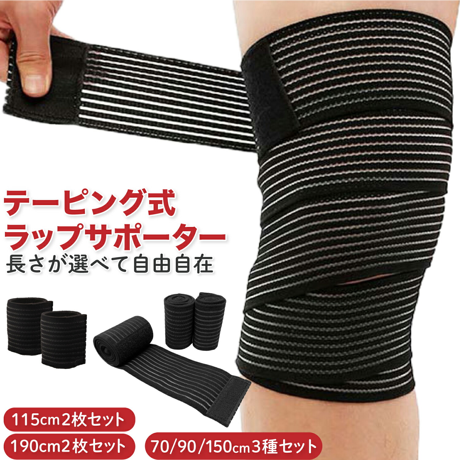 アミン ボディアップバンテージ シェイプアップバンテージ L
