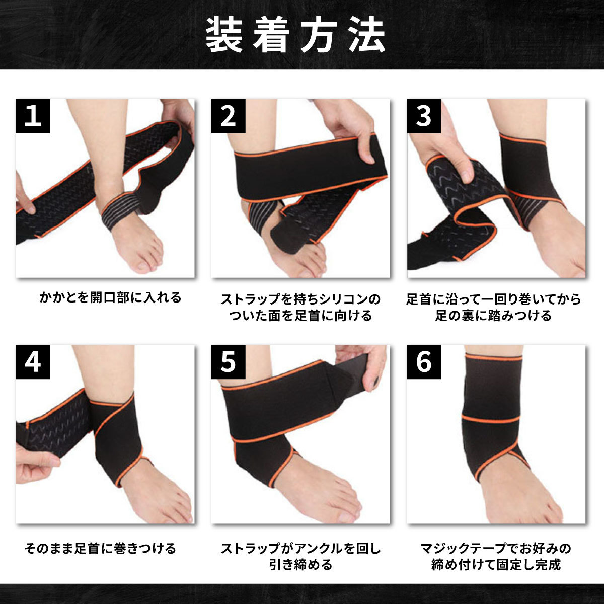 ランキング1位／ 足首サポーター 捻挫 固定 締付け調整可能 足首