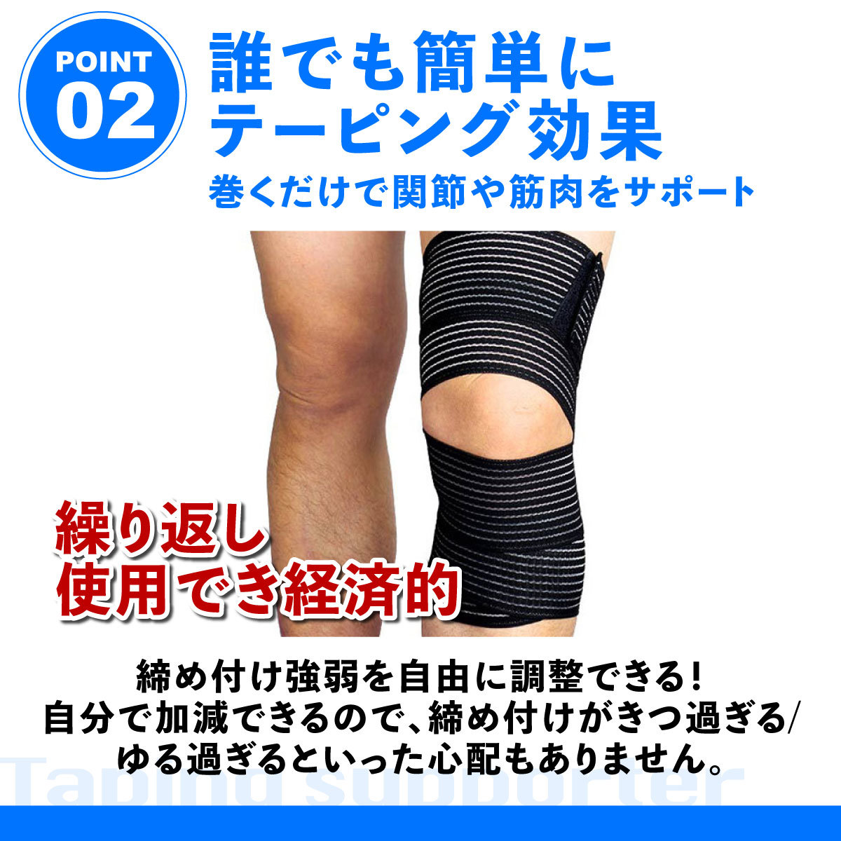 楽天市場 ふくらはぎ サポーター 190cm 2枚セット テーピング 着圧 肉離れ 太もも マジックテープ スポーツ 膝サポーター バンテージ 大きいサイズ ラップ式 むくみ 包帯 メンズ レディース Em Market 楽天市場店