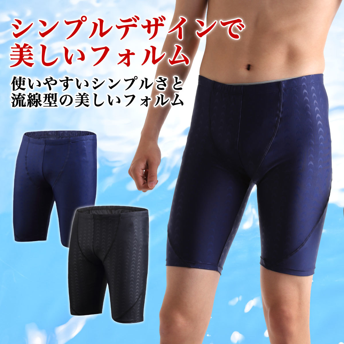 最も優遇の speedo スピード 水着 スイミングウェア スパッツ i9tmg.com.br