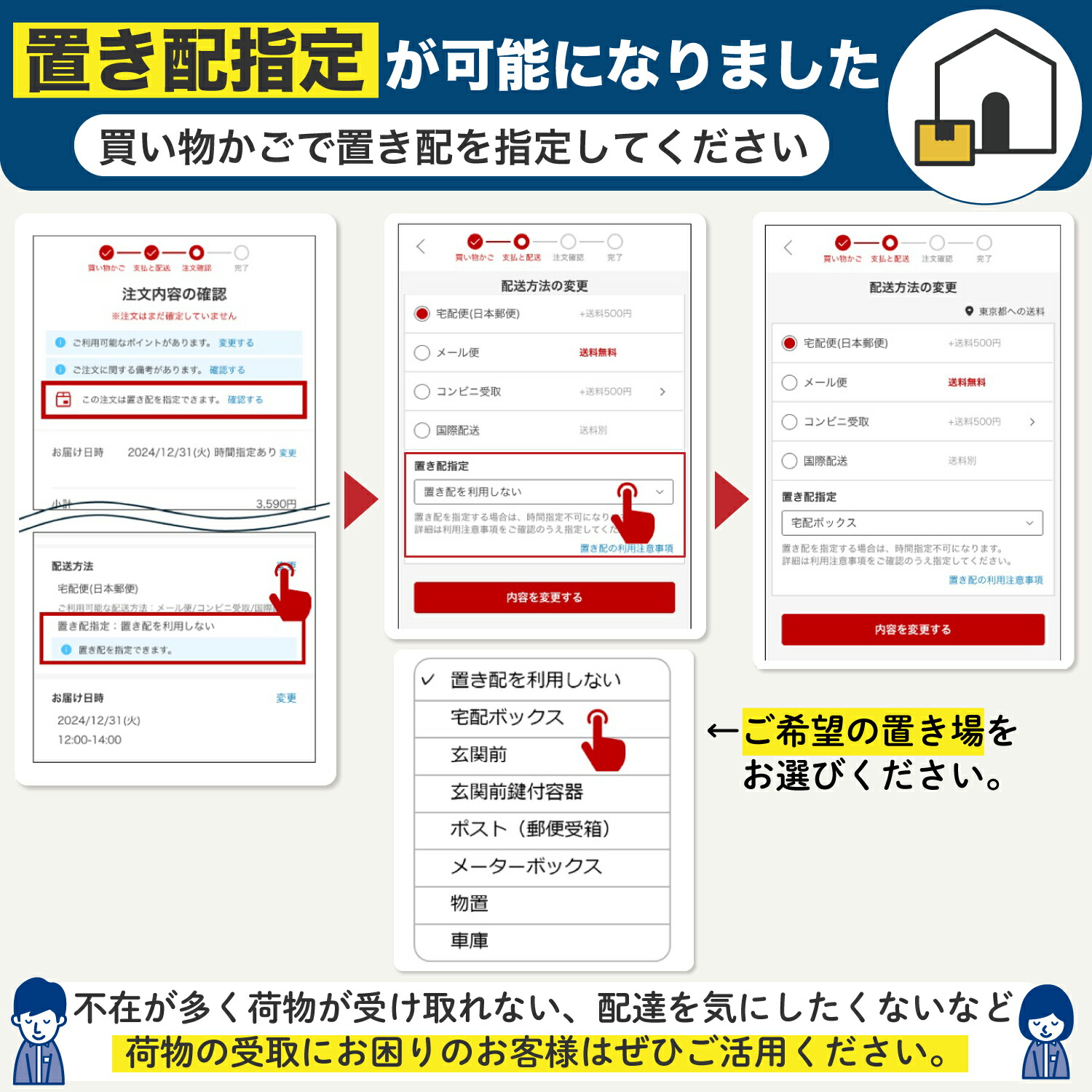 詰め替えそのまま ラクラクecoパック専用 3個セット【三輝メーカー公式