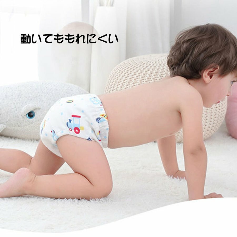 憧れ トレーニングパンツ 3層 トイトレ トレパン 3枚セット おもらし