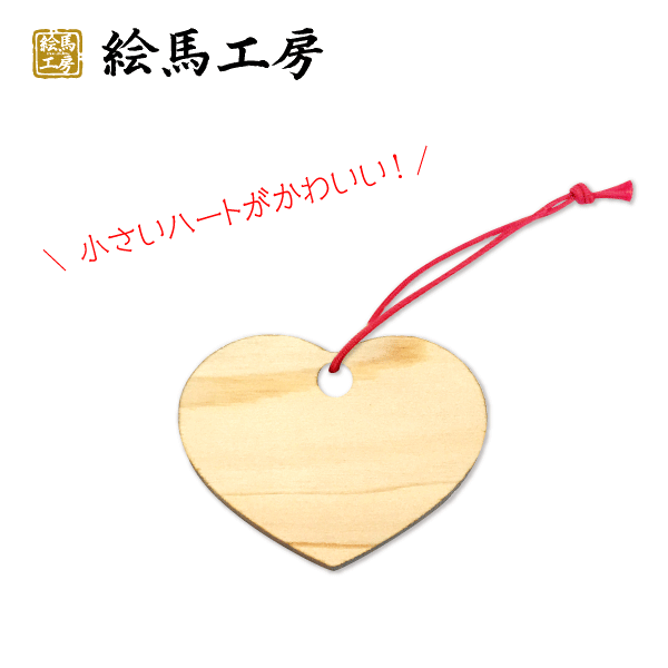 mame-heart.gif