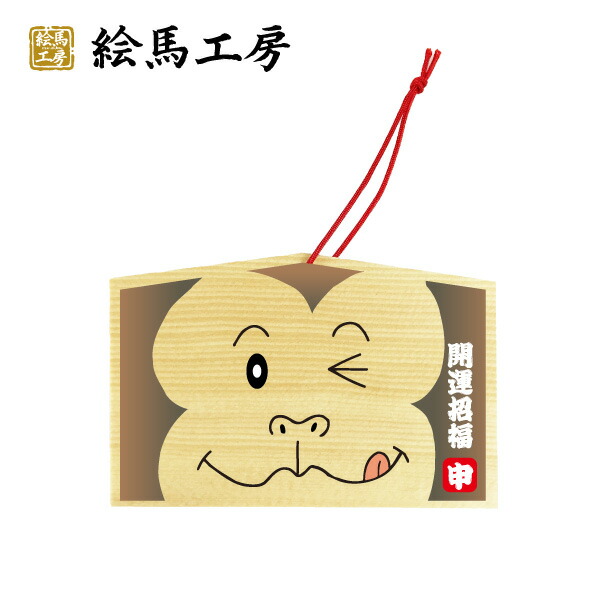 楽天市場】漆絵 駆ける八頭の馬 nh83b : 絵画制作専門ユーラシアアート