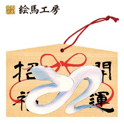 だるま 絵馬 折り紙キット お正月 開運 origami 日本のお土産