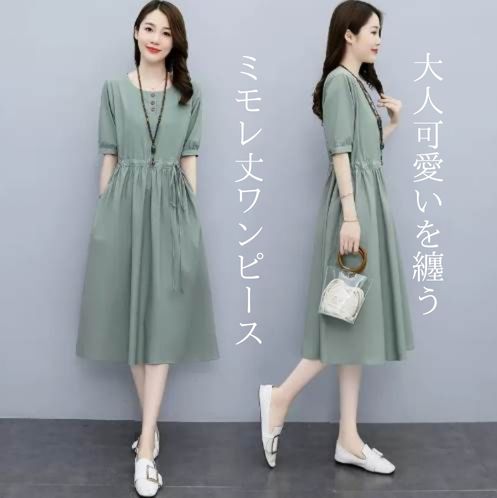 ワンピース ミモレ丈 5分袖 ラウンドネック Aライン ハイウエスト ウエストマーク リボン かわいい 大人可愛い きれいめ シンプル カジュアル 大人 上品 おしゃれ お洒落 涼しい 無地 夏 20代 30代 レディース デート 女子会 ファッション M L XL 2XL 3XL 美容師｜エマノンストア店