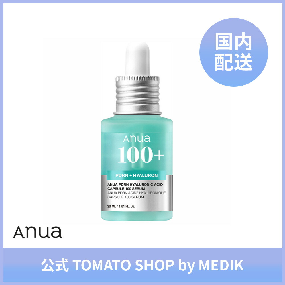 楽天市場】Anua アヌア PDRN ヒアルロン酸 カプセル 100 セラム