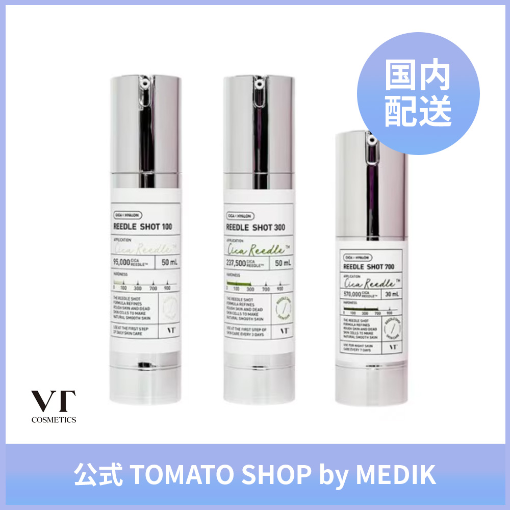 楽天市場】VT COSMETICS ブイティ コラーゲンリードルショット