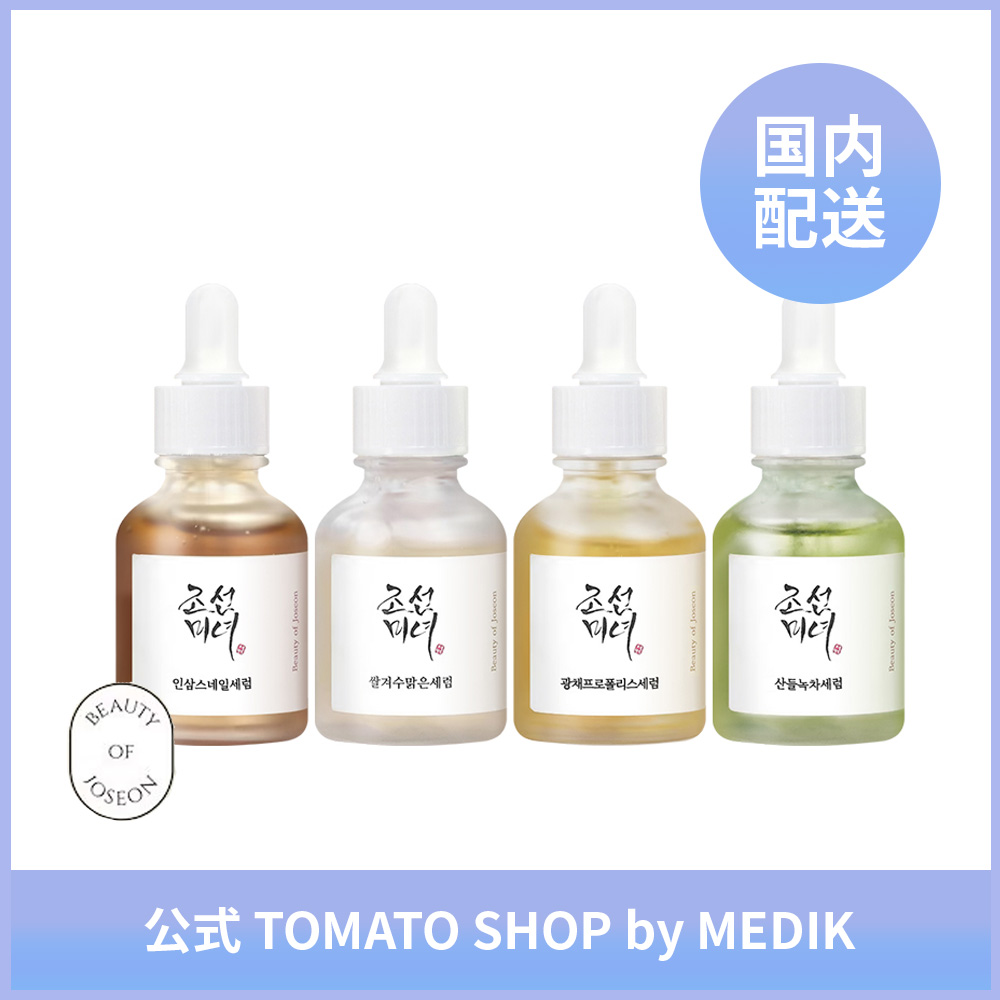 【新品】 2種10個セット 朝鮮美女 グロウセラム グロウディープセラム 楽天市場】[Beauty of Joseon 朝鮮美女] 光彩プロポリスセラム