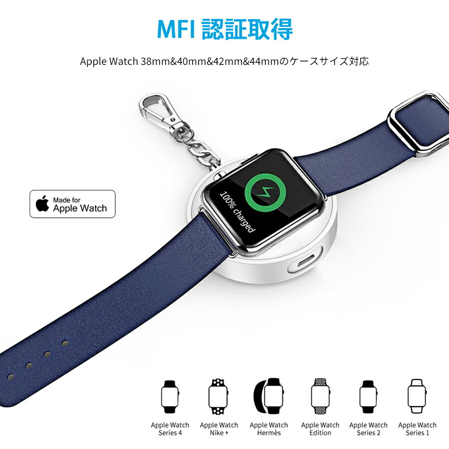 楽天市場 送料無料 ポイント10倍 あす楽 Choetech製 Apple Watch ワイヤレス充電器apple Mfi認証 Pse認証取得 磁気吸着 アップルウォッチ 充電 置くだけ充電 モバイルバッテリー900mah Mch A009 レビュー投稿後1000円クーポンプレゼント トマトショップ