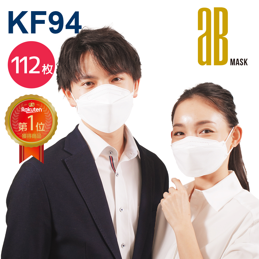 最大66%OFFクーポン 人気メーカー ブランド MEDIK kf94 MASK aBマスク112枚 国内発送 個包装 日本語パッケージ 3層構造 立体 3D マスク PM2.5 メトロブローンフィルター kjredelinghuys.com kjredelinghuys.com