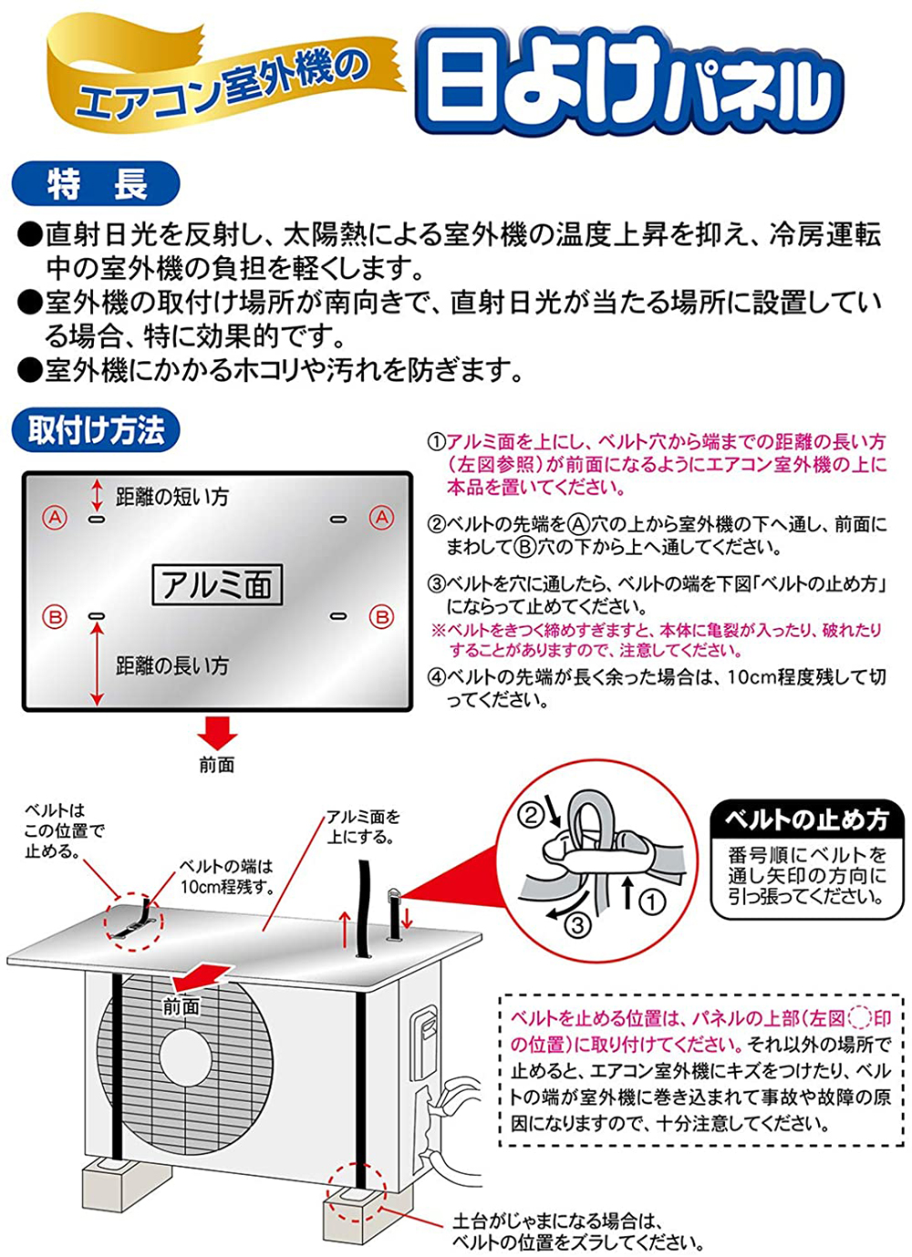 超特価 エアコン室外機の日よけパネル SX-010省エネ 室外機温度 直射日光 室外機カバー アルミ 定形外郵便 代引不可 追跡番号なし 日時指定不可  発送〜5日前後でのお届け cirfic.com