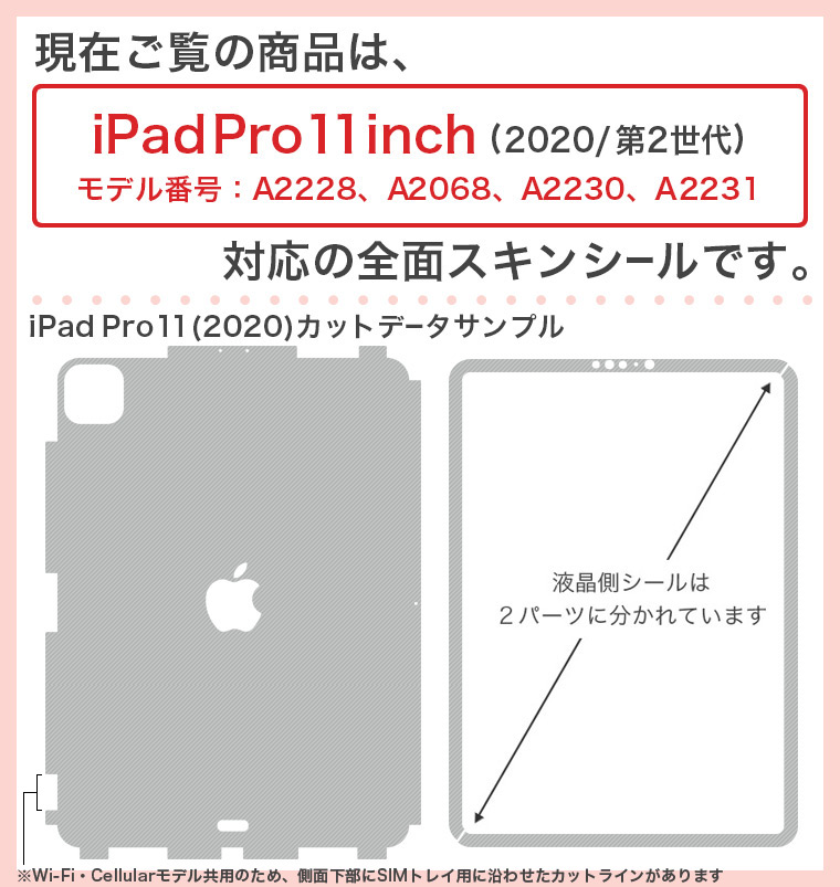 楽天市場 Igsticker Ipad Pro 11 Inch インチ 対応 シール Apple アップル アイパッド 専用 228 068 全面スキンシール フル タブレットケース ステッカー 保護シール その他 シンプル 無地 グレー E Mart