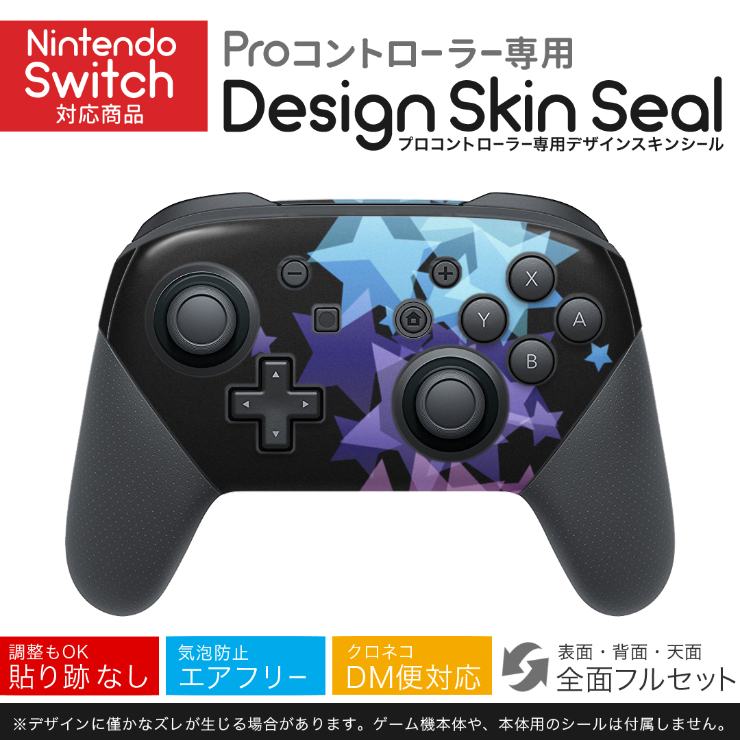 楽天市場】Nintendo Switch 用 PROコントローラ 専用 ニンテンドー 