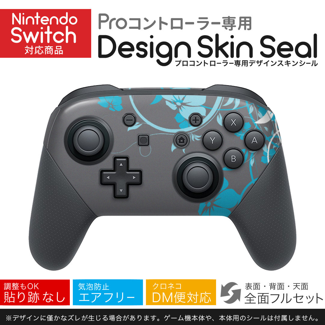 楽天市場】Nintendo Switch 用 PROコントローラ 専用 ニンテンドー 