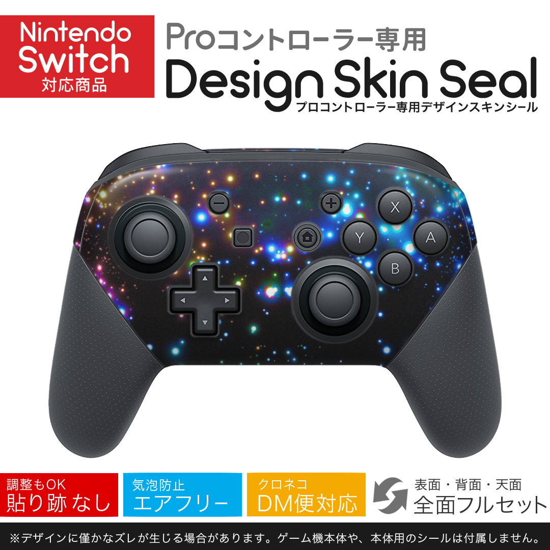 楽天市場】Nintendo Switch 用 PROコントローラ 専用 ニンテンドー 