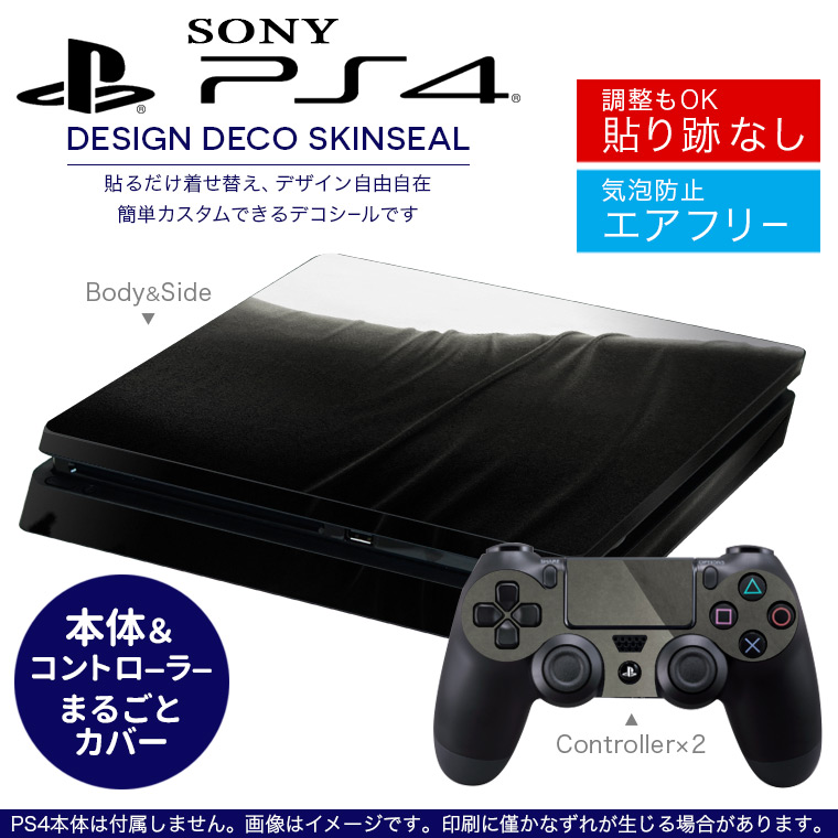 【楽天市場】SONY 新型PS4 スリム 薄型 プレイステーション専用 