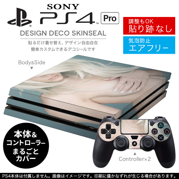 楽天市場】「宅配便専用」SONY 新型PS4 PRO プロ プレイステーション